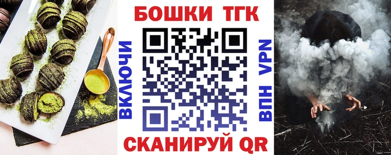 Cannafood марихуана Маркс