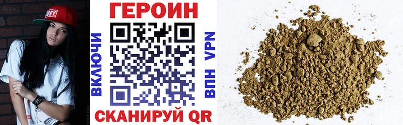 Героин Heroin  где можно купить наркотик  Маркс 