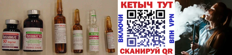 Кетамин ketamine  Маркс 
