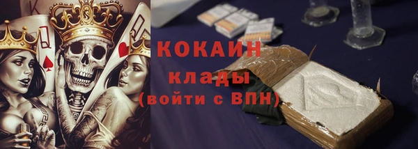 мескалин Богородск