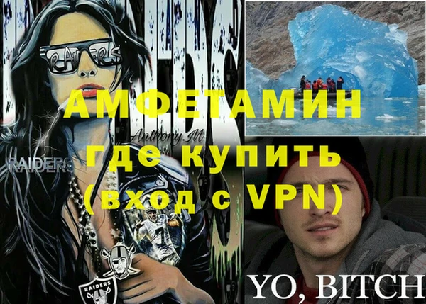 мескалин Богородск