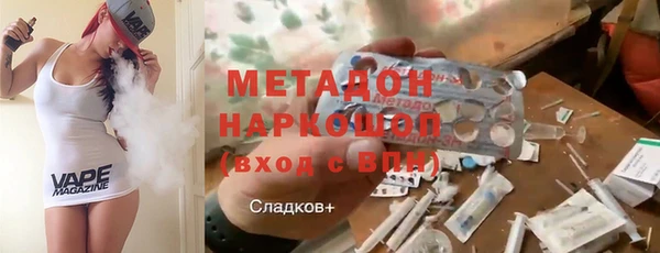 мескалин Богородск