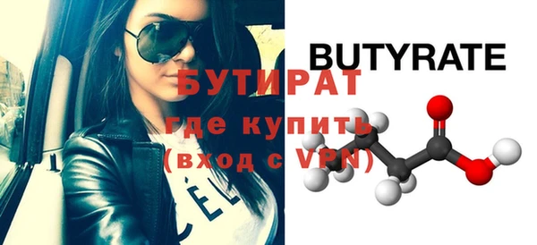 каннабис Богданович