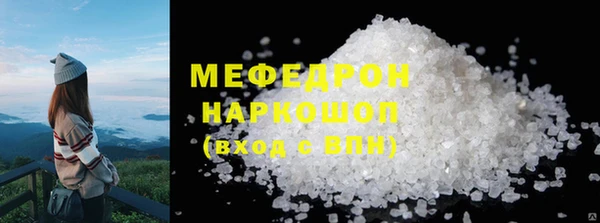 мескалин Богородск