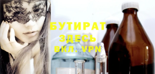 хмурый Богородицк