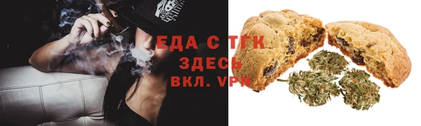 хмурый Богородицк