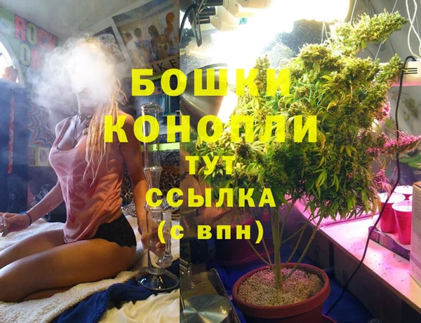 каннабис Сафоново