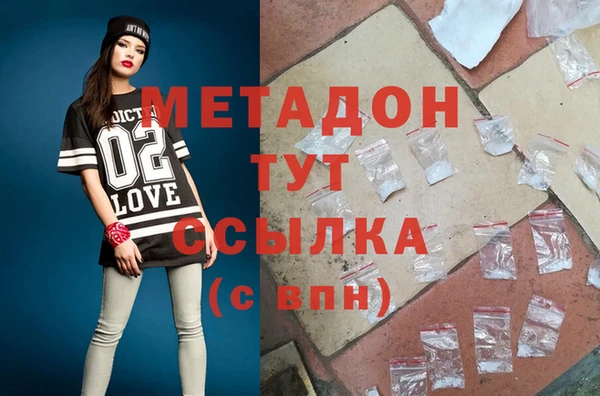 ECSTASY Саяногорск