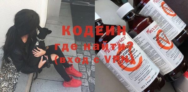 ECSTASY Саяногорск
