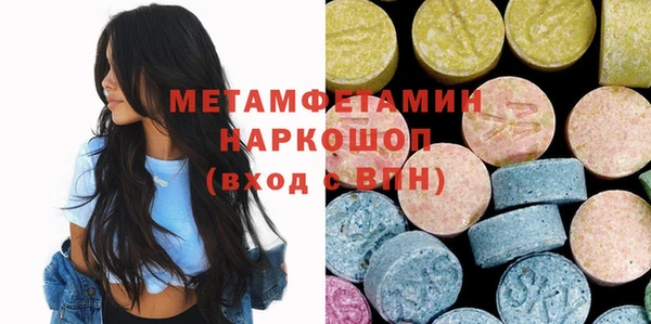 мескалин Богородск