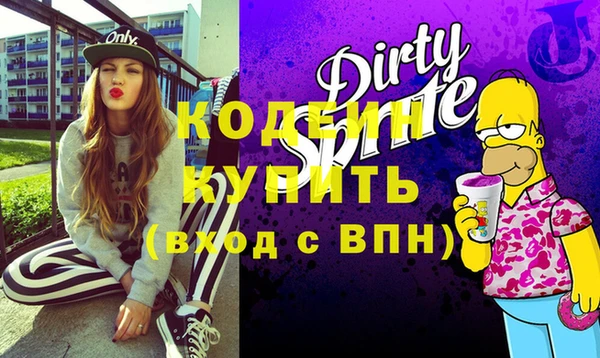хмурый Богородицк