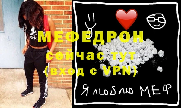 мескалин Богородск