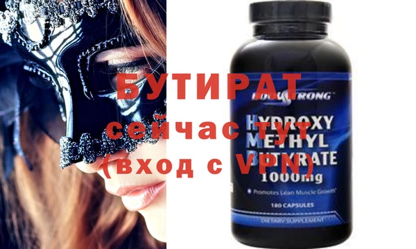хмурый Богородицк