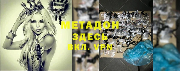 mdma Сатка