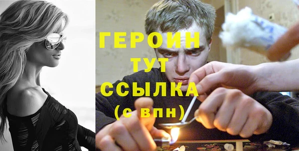 хмурый Богородицк