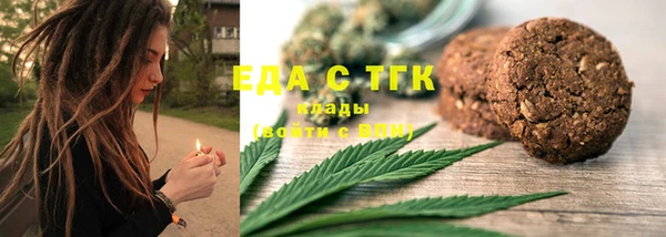 хмурый Богородицк