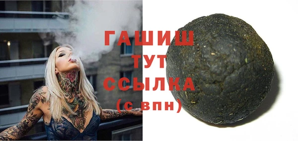 мескалин Богородск