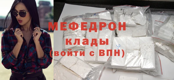 мескалин Богородск