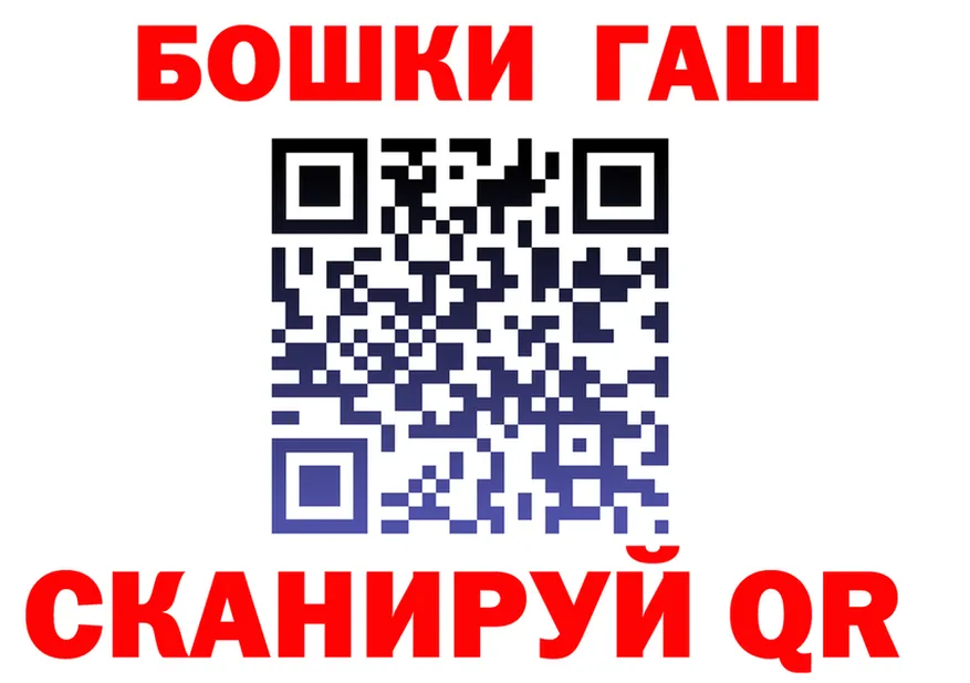 Кетамин VHQ как войти это kraken Маркс