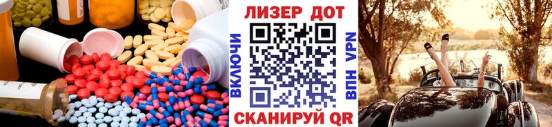 ЛСД экстази кислота  Маркс 