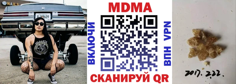 где можно купить   Маркс  MDMA кристаллы 