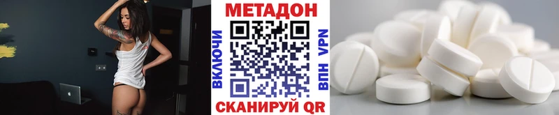 MEGA маркетплейс  как найти наркотики  Маркс  МЕТАДОН мёд 