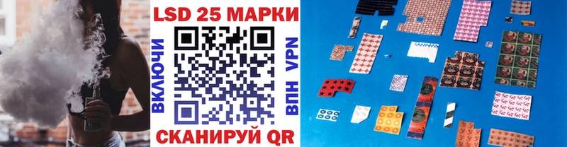 Марки 25I-NBOMe 1,8мг  цена   Маркс 